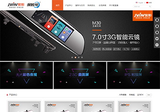 麥格案例|聚富康科技集團官網